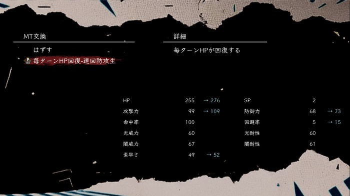 機械化生物の行動パターンを組み合わせ遺跡の最深部を目指せ。自動戦闘3DダンジョンRPG『ISEKI』Steamで配信開始