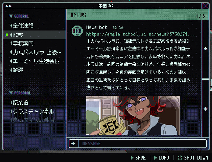 『NEEDY GIRL OVERDOSE』デベロッパー新作、SFジュブナイルADV『少年期の終り』Steam早期アクセス開始!