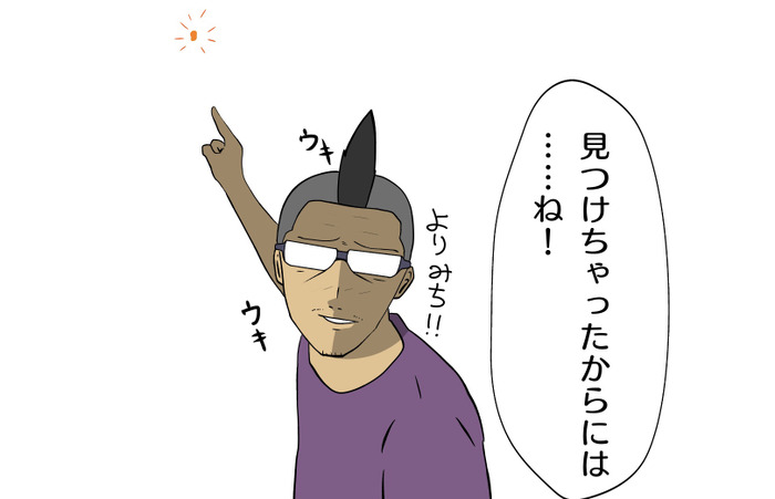 【吉田輝和の絵日記】御子の犠牲によって恩恵を受けられる世界で、御子と守り人が世界を旅する『聖剣伝説 VISIONS of MANA』