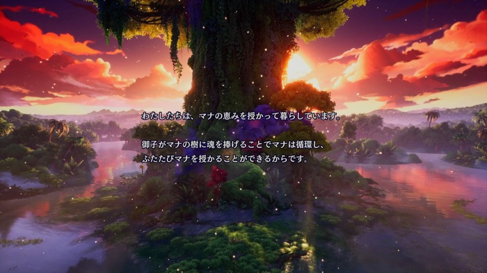 『聖剣伝説 VISIONS of MANA』白羽の矢に当たるのは光栄？怖い？日本各地に残る人身御供の儀【ゲームで世界を観る#83】