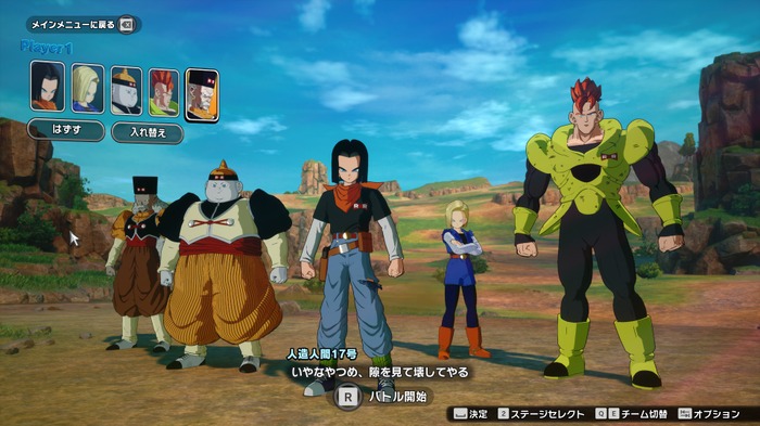 ナメック星で勃発!超サイヤ人同士のバトル!?IF展開とハチャメチャとサービス精神が押し寄せてくる『ドラゴンボール Sparking! ZERO』プレイレポ