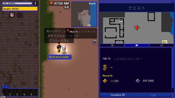 【Steam NEXTフェス特集】超自由なサンドボックス続編『Streets of Rogue 2』オープンワールド世界でプレイヤーの遊びの幅はさらに向上!建築や運転も楽しいぞ