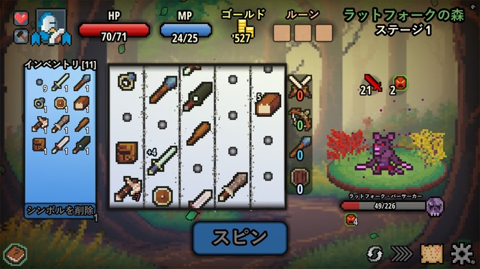 リールを回して敵を倒せ。デッキ構築ローグライク『Spin Hero』は、“揃えた絵柄で全てが決まる”ギャンブル性と爽快コンボのスロット沼にハマる！【プレイレポ】