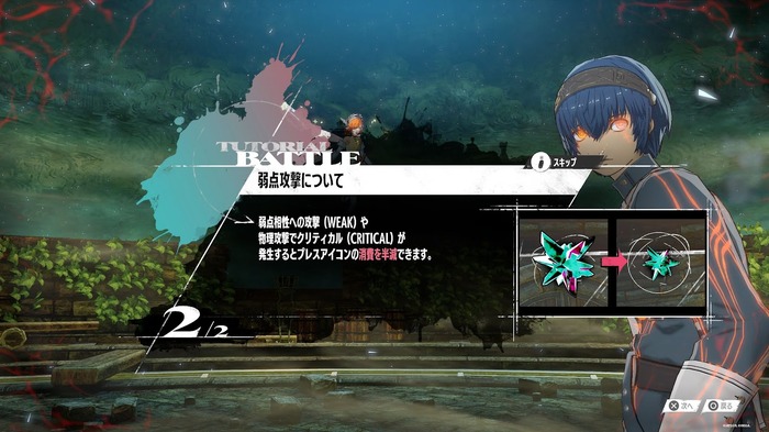 【吉田輝和の絵日記】ドロドロの陰謀渦巻く王位争奪戦を描く、アトラスの完全新作ファンタジーRPG『メタファー:リファンタジオ』