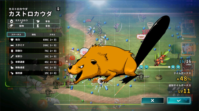 モンスター育成＋見下ろし型ローグライトARPG『ストラグル・フォー』Steamにて配信開始。サービス終了もTSネタでカルトに知られる『魔女兵器』とのコラボも