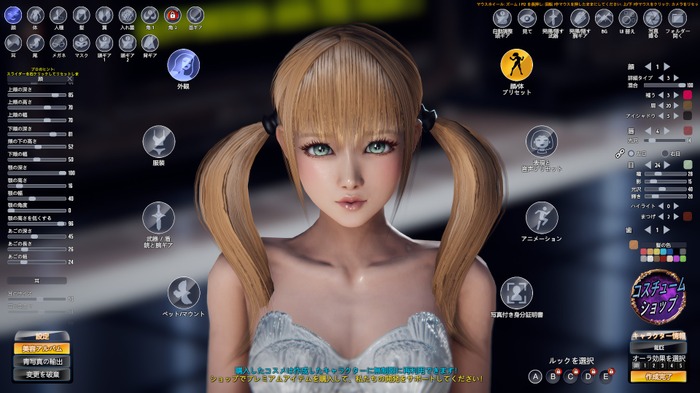 外見カスタマイズや撮影機能が豊富な基本無料の大人向けスーパーセクシーヒロインARPG『League of Maidens』日本語対応!