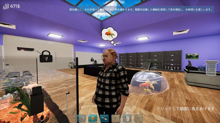 レジ打ちや水槽の飾りつけ、魚を育てて販売したり…アクアリウムショップ経営シム『Aquatic Store Simulator』で、自分だけの“アクアスーパーマーケット”を作ろう【プレイレポ】
