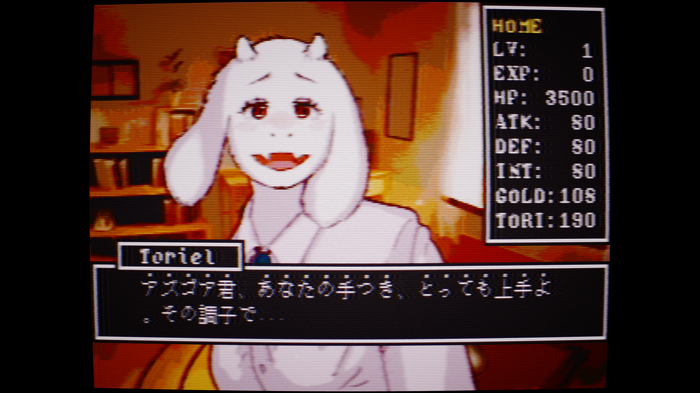 表情豊かで可憐なトリエルの大学生活を描く『UNDERTALE』のファンメイドADV『トリィめきメモリアル』PC向けに日本語対応で公開