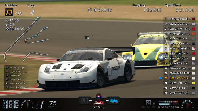 『GT6』1.16アップデート配信―新車種・新コース追加＆イベントレースで「Bスペック」使用可に！