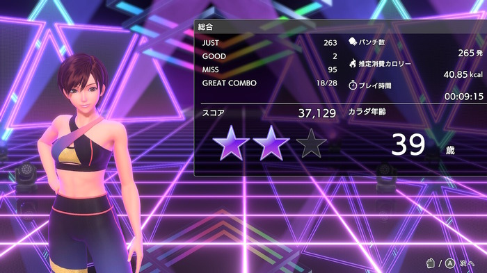 【吉田輝和の絵日記】腰が痛いからムリ?ならチェアフィットだ!新要素がモリモリ追加された『Fit Boxing 3 -Your パーソナルトレーナー-』でダイエットに挑む