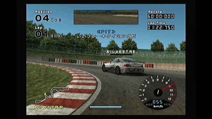 【特集】PS版初代『リッジレーサー』発売30周年!リアルとカジュアルで揺れ動いたシリーズ作を今追いかける