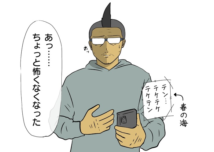 【吉田輝和の絵日記】ビビリのおじさんが楽しむホラー間違い探し『UNHEIM』。年始ムードで恐怖を緩和する!