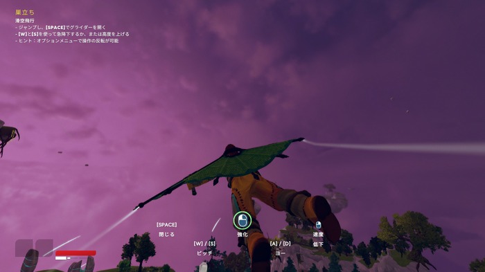 Steam早期アクセス配信中！空の世界の大冒険サバイバル『Aloft』島そのものを船にする最高のスケール感！冒険や戦闘、クラフトは“学び”でより面白く【クラフトサバイバル名鑑】