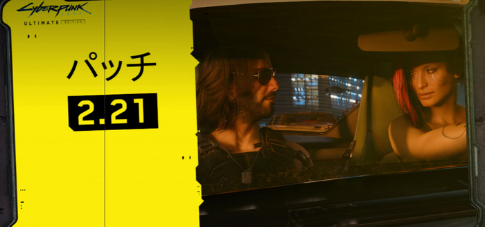 『サイバーパンク2077』アップデート2.21配信―NVIDIA超解像技術「DLSS 4」PC版向けサポート追加など