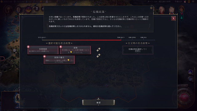 『シドマイヤーズ シヴィライゼーション VII』文明は滅亡する!国破れて遺産在り、悠久に生きる指導者は乱世に機を見出せるか【先行レビュー】