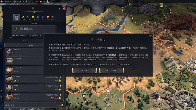 『シドマイヤーズ シヴィライゼーション VII』文明は滅亡する!国破れて遺産在り、悠久に生きる指導者は乱世に機を見出せるか【先行レビュー】