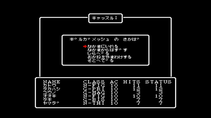 中古屋で偶然見つけたファミコン版初代『ウィザードリィ』の「改造済み」カセット―ガチすぎた雰囲気に促され“3Dダンジョンが苦手”だった筆者の「ミリしら」プレイ【特集】