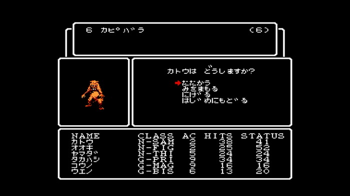 中古屋で偶然見つけたファミコン版初代『ウィザードリィ』の「改造済み」カセット―ガチすぎた雰囲気に促され“3Dダンジョンが苦手”だった筆者の「ミリしら」プレイ【特集】