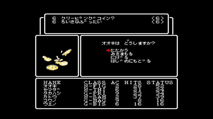 中古屋で偶然見つけたファミコン版初代『ウィザードリィ』の「改造済み」カセット―ガチすぎた雰囲気に促され“3Dダンジョンが苦手”だった筆者の「ミリしら」プレイ【特集】