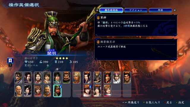 「無双」×ローグライトアクション! 電撃リリースされた『無双アビス』の魅力をプロデューサーに聞いてみた