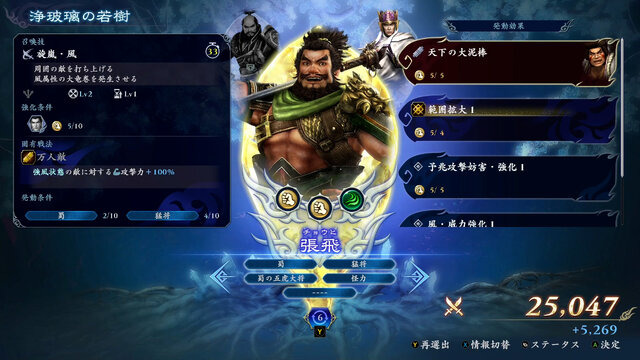 「無双」×ローグライトアクション! 電撃リリースされた『無双アビス』の魅力をプロデューサーに聞いてみた