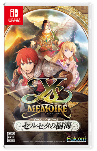 ニンテンドースイッチで生まれ変わる!『イース・メモワール -セルセタの樹海-』5月22日発売決定―BGMが全曲アレンジにグレードアップ