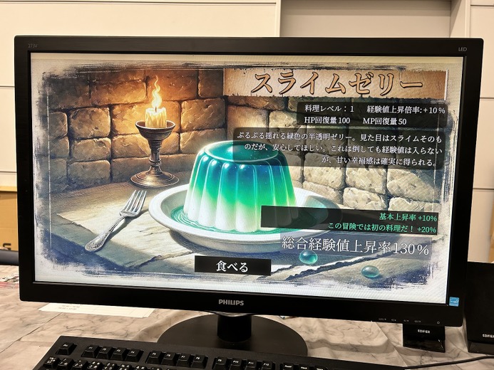 本当の「ダンジョン飯」見せたろか?『Abyss Ring』で魔物を倒して食ってダンジョン生存戦略、しましょうか【東京ゲームダンジョン7】