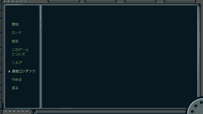 “懐かしい最新ゲーム”がここにある!レトロ風SFADV『機動戦艦ガンドッグ 太陽系物語』キャラ・世界観と欲しいものが満たされる物語で今後のシリーズ展開にも期待