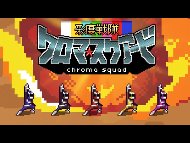 戦隊ヒーロー番組制作ゲーム『Chroma Squad』リリース日決定―「パワーレンジャー」との権利問題もクリア