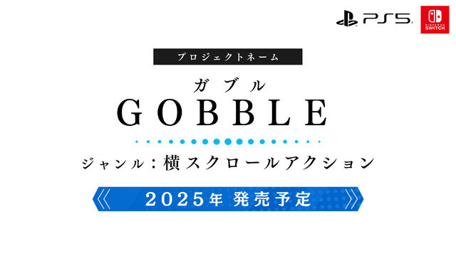 『風雨来記5』から『ディスガイア』スタッフの新作まで!6つの新規タイトルが公開された「日本一ソフトウェア UNTITLED//」発表内容ひとまとめ