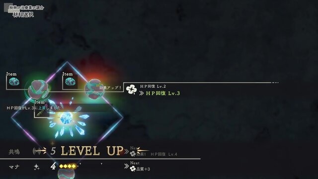 『ユミアのアトリエ ~追憶の錬金術士と幻創の地~』先行プレイレポ! 調合・戦闘・探索・拠点づくりが楽しすぎて困ります(歓喜)