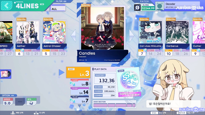 かわいいキャラにも注目のクラシックなノーツ落下式リズムゲー『PLATiNA :: LAB』2025年4月早期アクセス開始―オリジナルのほか有名ゲーム・アニメ楽曲も