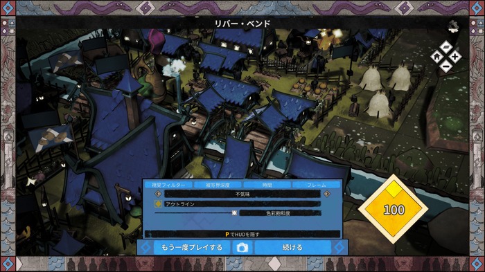 落ちない『テトリス』ライク都市建設パズル『River Towns』日本語対応で発売―Steamワークショップ対応でステージ作成&共有可能