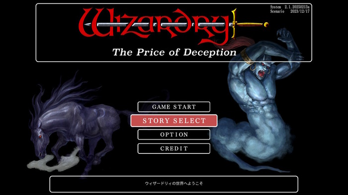 Game*Sparkレビュー：スイッチ版『ウィザードリィ外伝 五つの試練』無数のユーザーシナリオで終わりなき探求を！シンプルかつクラシックな3DダンジョンRPGの決定版