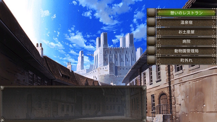 Game*Sparkレビュー:スイッチ版『ウィザードリィ外伝 五つの試練』無数のユーザーシナリオで終わりなき探求を!シンプルかつクラシックな3DダンジョンRPGの決定版