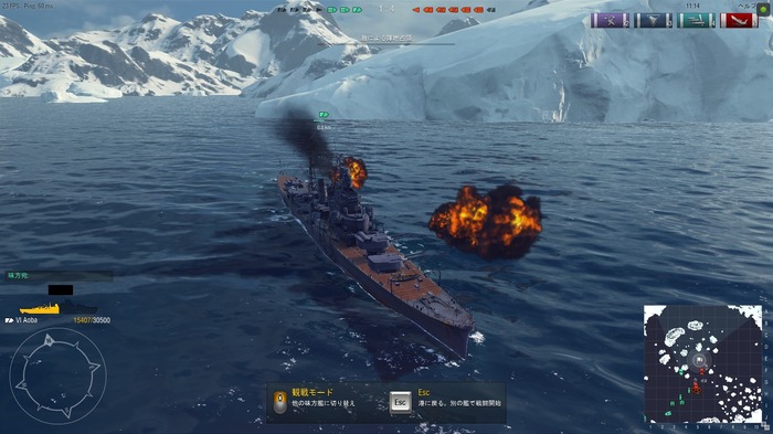 進路そのままヨーソロー！『World of Warships』クローズドβテストプレイレポ