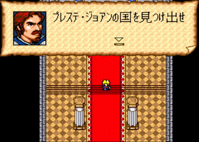 【祝】「Nintendo Switch Online」SFC版『大航海時代II』配信！遊びながら勉強になる、自由な海の冒険の魅力を紹介したい