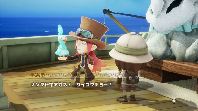 過去と未来を行ったり来たり!『ファンタジーライフi グルグルの竜と時をぬすむ少女』は前作・スマホ版の要素を合わせた大長編の予感…マスターへの道のりは長い【プレイレポ】