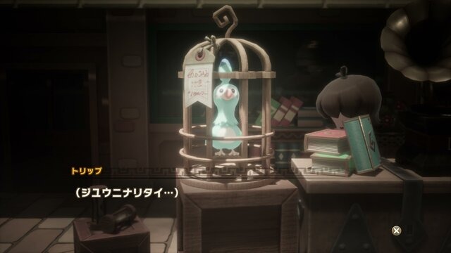 過去と未来を行ったり来たり!『ファンタジーライフi グルグルの竜と時をぬすむ少女』は前作・スマホ版の要素を合わせた大長編の予感…マスターへの道のりは長い【プレイレポ】