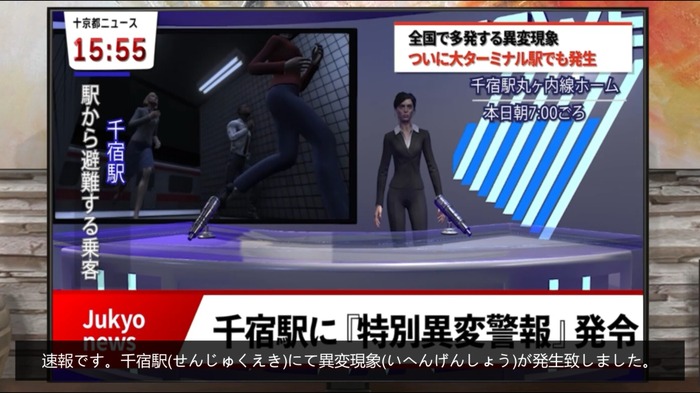 「異変探し」じゃないゲーム性が新鮮！脱出ホラーゲーム『5番線おじさん救出編』怪異だらけのダンジョン駅で迷子おじさんを救え【プレイレポ】