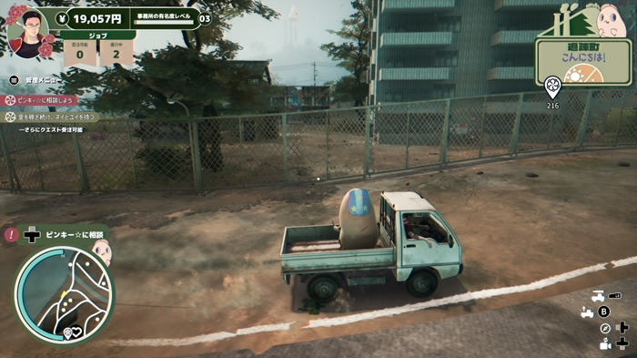 Game*Sparkレビュー：『プロミス・マスコットエージェンシー』“ヤクザ×ゆるキャラ”の一発ネタでは終わらない！日本っぽさへのこだわりが凄い田舎描写が癖になる