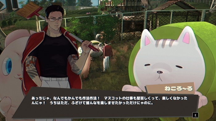 Game*Sparkレビュー：『プロミス・マスコットエージェンシー』“ヤクザ×ゆるキャラ”の一発ネタでは終わらない！日本っぽさへのこだわりが凄い田舎描写が癖になる