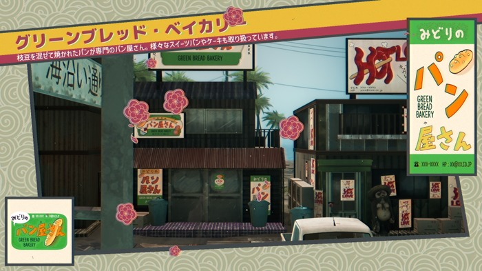 Game*Sparkレビュー:『プロミス・マスコットエージェンシー』“ヤクザ×ゆるキャラ”の一発ネタでは終わらない!日本っぽさへのこだわりが凄い田舎描写が癖になる