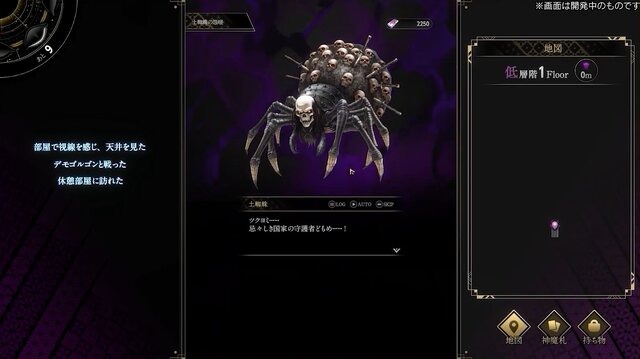 ※画像は開発中のものです(Steam版)