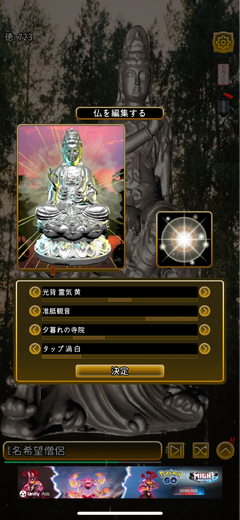 【吉田輝和のゲームパビリオンjp絵日記】獣人の彼の言葉を解読して交流する『ヘルメネウスの箱庭』・ホロライブメンバーと常識破壊のリバース『ホロリバーシ』・タップで徳を溜めて悟りを開く『仏陀摩真』