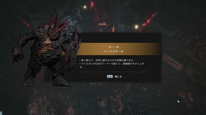 常に最善の戦術を選ぶことが最重要!“弾薬、体力”のリソース管理が緊張感を生むターン制ストラテジー『自由の鎖』【先行プレイレポ】