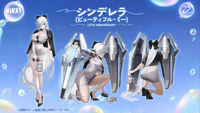 『勝利の女神:NIKKE』待望の“新ニケ”に刺激的な“新コス”、最大160回以上の無料募集にCDKEYとお得情報もたっぷり!【生放送まとめ】