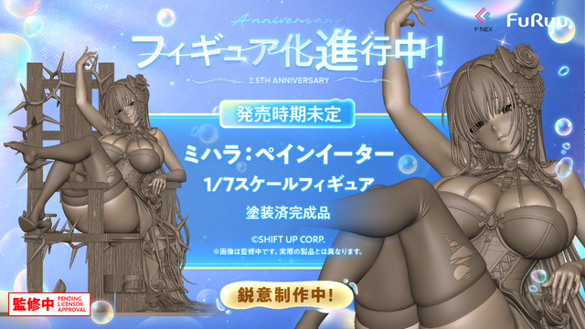 『勝利の女神:NIKKE』待望の“新ニケ”に刺激的な“新コス”、最大160回以上の無料募集にCDKEYとお得情報もたっぷり!【生放送まとめ】