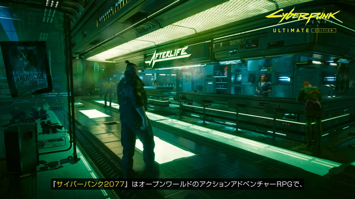 スイッチ2版『サイバーパンク2077』はDLSSを使用!超重量級ゲームでもNVIDIAの技術でいつでもどこでも遊べる
