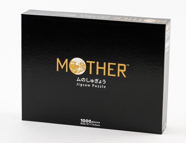 『MOTHER2』屈指のトラウマ、「ムのしゅぎょう」を疑似体験！過酷すぎるジグソーパズルが4月24日発売ー『MOTHER』ニンテンたち4人のぬいぐるみも